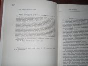 Нервная патология при артериальной гипотонии