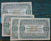 Облигации, Государственный заём 1946 года (3 шт.)
