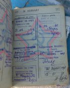 Военный билет СССР