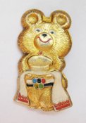 Мишка олимпийский - каравай - хлеб-соль = Москва-80 = игры ХХII олимпиады - 1980 г.