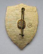 Відмінний дружинник УРСР = Отличный дружинник УССР