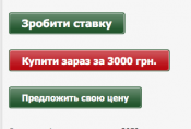 Знімок екрана 2021-09-03 о 14.09.51.png