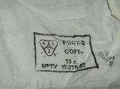 Масхалат 1974 года