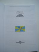Уничтожение российских танков. (1 шт.)
