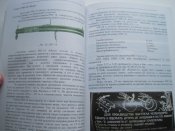 Уничтожение российских танков. (1 шт.)
