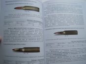 Уничтожение российских танков. (1 шт.)