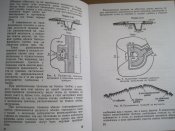 Самоокапывание стрелков, ... 1953г.