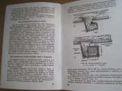 Самоокапывание стрелков, ... 1953г.