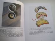 Иностранные мины на Ближнем и Среднем Востоке и в Северной Африке. (1 шт.)