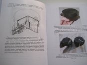 Иностранные мины на Ближнем и Среднем Востоке и в Северной Африке. (1 шт.)