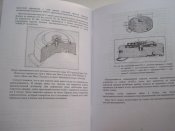 Иностранные мины на Ближнем и Среднем Востоке и в Северной Африке. (1 шт.)