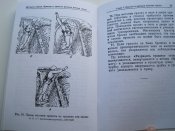 Ручные гранаты. Наставление по стрелковому делу. 1987г.