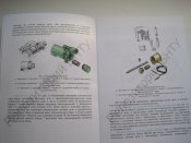 Противотанковая противобортовая мина ТМ-83