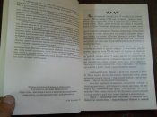 Крушение Царского поезда 17.10.1888г на перегоне Тарановка -Борки