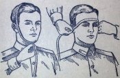 наставление по пользованию индивидуальными средствами защиты
