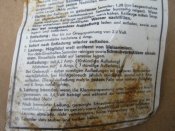 от аккумулятора