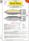 FAB-50ck_1938.jpg