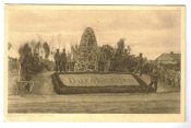 Открытка ПМВ №647