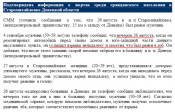 E-qq1mgWEAAuV5C.png