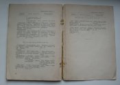 Книга Мотоцикл К-750 Инструкция по уходу и эксплуатации
