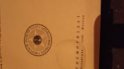 Правила Постройки корпусов Железнобитоных корпусов 1940 года