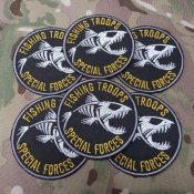 Патч "Fishing troops/Special forces"