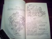 Газ-66