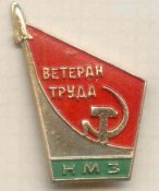 1.НМЗ.jpg