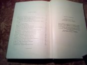 Славные большевички 1958г