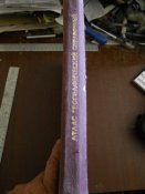 Атлас -географический справочный СССР- Мир