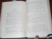 Сборник инструкций по организации и заготовки переливание крови и ее компанентов -1957г