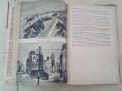 Книжки по Німцях