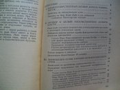 Имре Надь (4).JPG