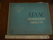 Атлас Мурманской области