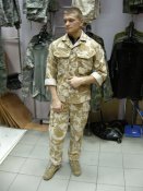 Китель ВС Британии Tropical DDPM - 180/96