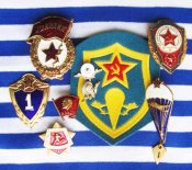 znacki-vdv.jpg