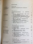 Книги по авиации