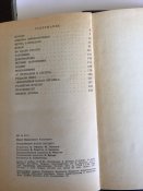 Книга по авиации