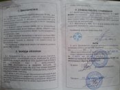 Продам ММГ