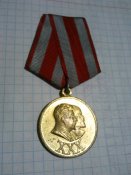 Медаль ХХХ лет Советской Армии и Флота.