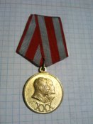 Медаль ХХХ лет Советской Армии и Флота.