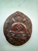 Знак "за поранення" Лот має 2 знаки
