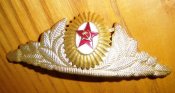 парадная кокарда