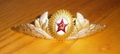 парадная кокарда