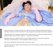 умерла.png