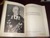 S6307738.JPG