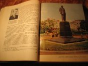 История городов и сёл Полтавская обл. УССР 1967г