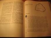 История городов и сёл Полтавская обл. УССР 1967г
