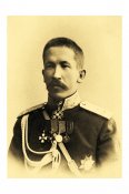 Корнилов Лавр Георгиевич, генерал от...