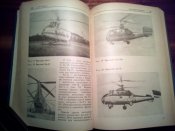 Развитие авиатехники и науки в СССР